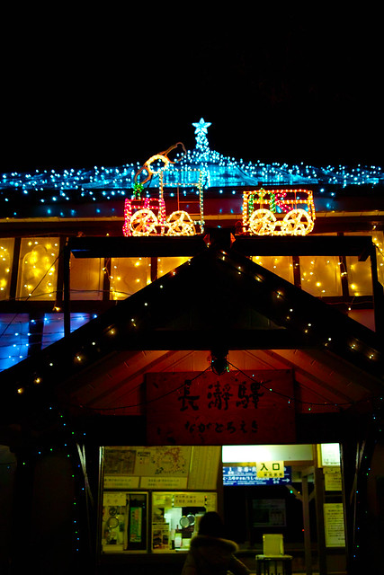 Nagatoro night station