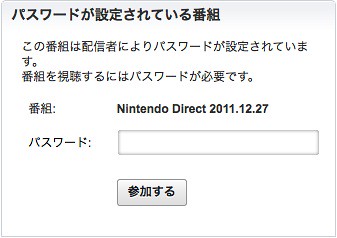 Nintendo_Direct_20111227
