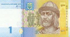 UkrainePNew-1Grivnya-2006