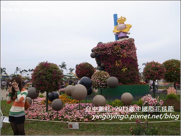 2011臺中國際花毯節20111126_R0044162