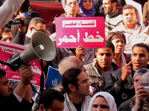 Samira Ibrahim Protest