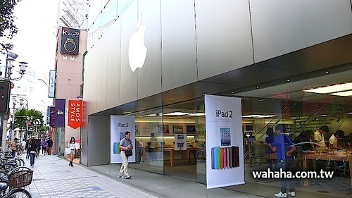 Apple Store Nagoya