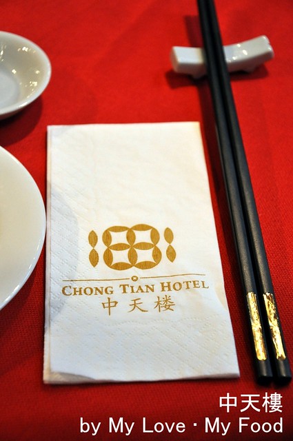2012_01_12 Chong Tian 001a