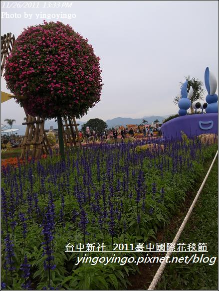 2011臺中國際花毯節20111126_R0044165