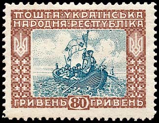 Stamp-Ukrainian_Peoples_Republic-80_Hryven