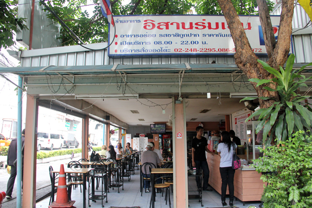 Thai Restaurant Rangnam