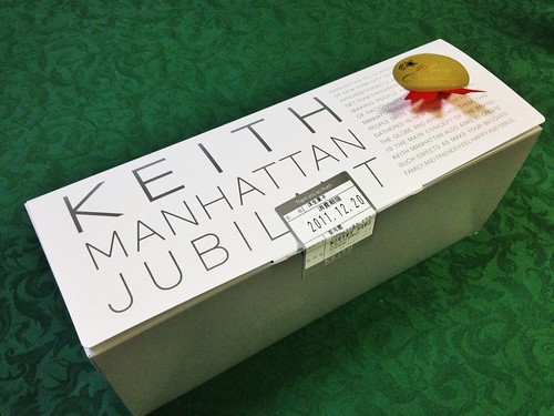 今日のお菓子 No.95 – 「KEITH MANHATTAN」