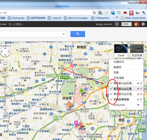 東京都渋谷区恵比寿南 - Google マップ