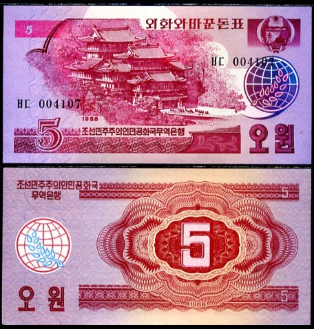 5 Won Severná Kórea 1988, Pick 36