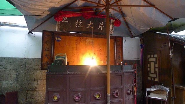 Hangzhou: Explore Qing He Fang Cultural Street 