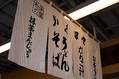 20120219 AUGM in OITA 翌日観光