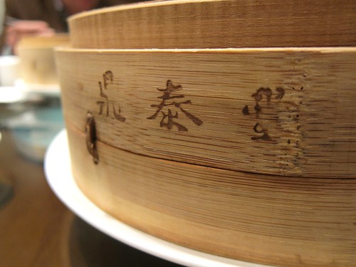 Din Tai Fung Bamboo Basket