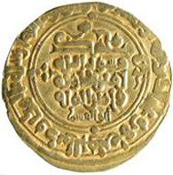 Islamic coin2