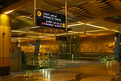 Union Station in Dubai, UAE /March 26,2012