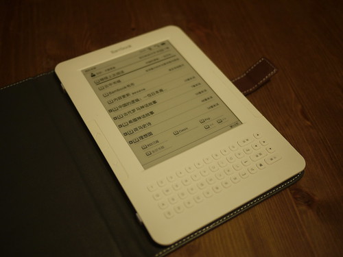 Bambook in Cover