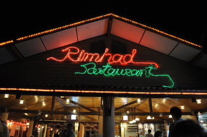 Ресторан Rimhad на территории отеля Клонг Прао