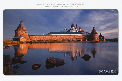 Cultural and Historic Ensemble of the Solovetsky Islands