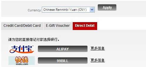 airasia.com payment with alipay