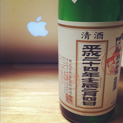 また妻が日本酒やりながらMacBookいじってる。