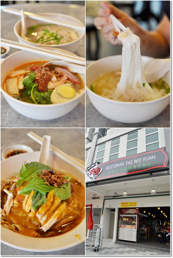 Curry Mee, Prawn Mee, Chicken Kuey Teow