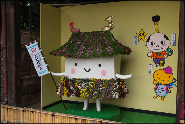 Ebisubeth... the Nagoya Castle Mascot
