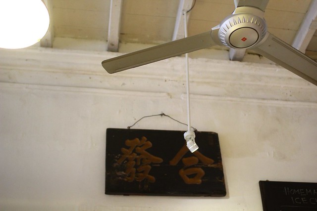 Kopi C @ China House - Cafe & Gallery In Heritage Shophouse