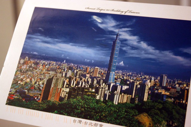 Postcard from Taiwan