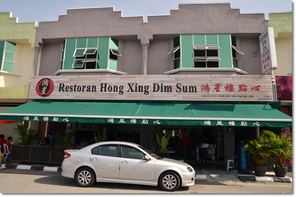 Hong Xing Dim Sum Opposite Giant, Bercham