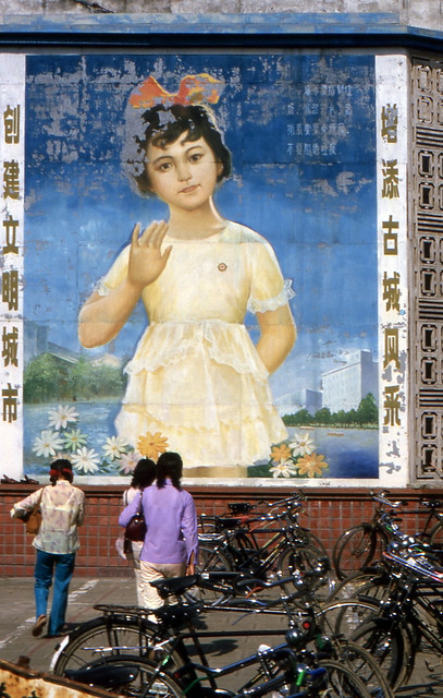 Increase the character of an ancient city: Public information mural in Suzhou