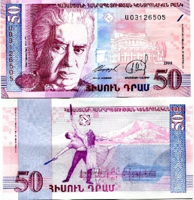 50 Dram Arménsko 1998, Pick 41