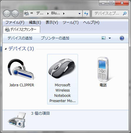 bluetooth devices