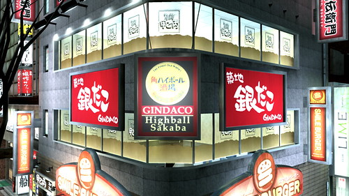 Gindaco (advertisement for Takoyaki shop)