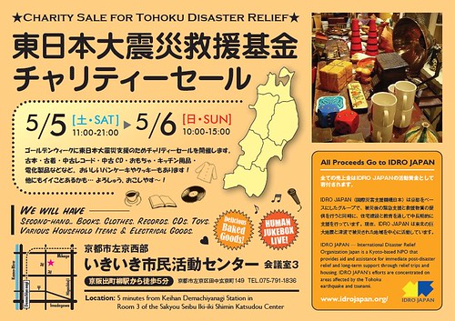 Charity sale for Tohoku!