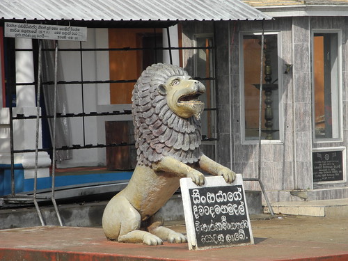 Lion in Weherahena Temple, Matara