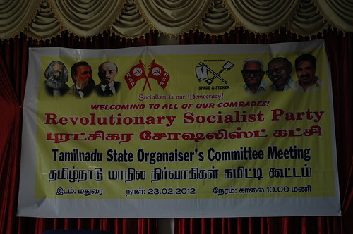 RSP All India General Secretary T.J Chandrachoodan and Tamilnadu State Convener Dr.A.Ravindranath Kennedy M.D(Acu).,attended the State Organaiser`s Committee Meeting at Madurai... 33 by Dr.A.Ravindranathkennedy M.D(Acu)