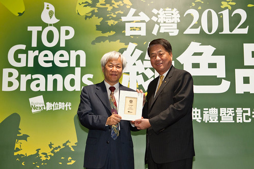 綠色環保記者會_20120329-13