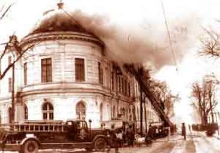 Incendiu "Painea zilnica" Bucuresti / anii 300