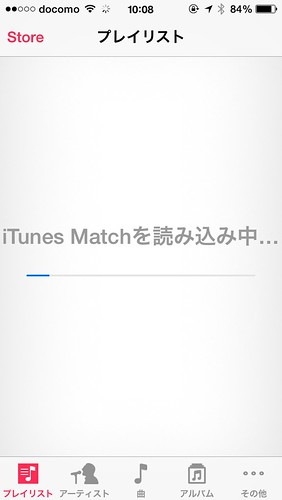 マッチング中（iOS）