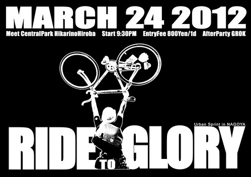 RIDE TO GLORY march 24 2012