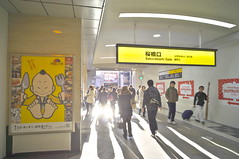 JR Osaka Station Sakurabashi Gate
