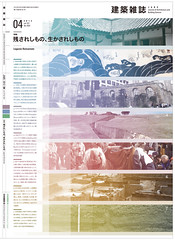cover2012.04