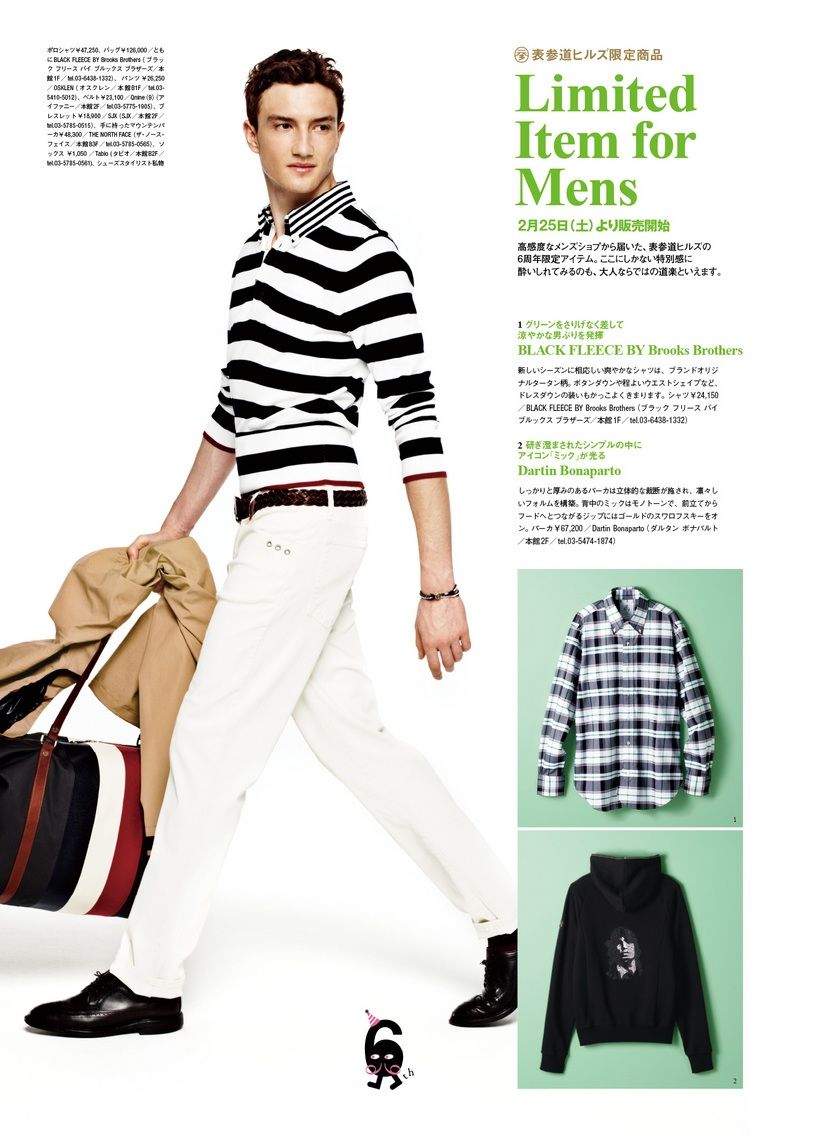 Jacob Coupe0026_Omotesando Hills Style Magazine