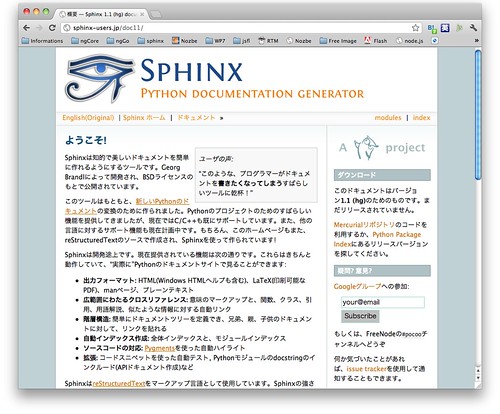 sphinx01