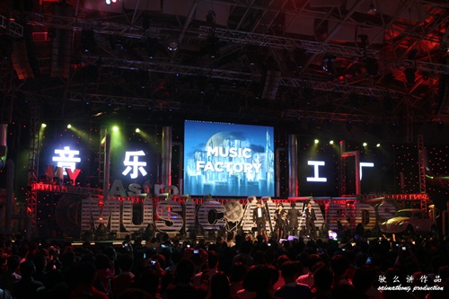 第三届《MY Astro 至尊流行榜颁奖典礼》 Music Factory
