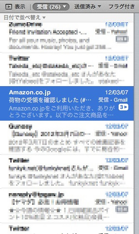 Screenshot 2012-03-14 1.36.54.jpg