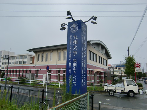 九州大学の筑紫キャンパス