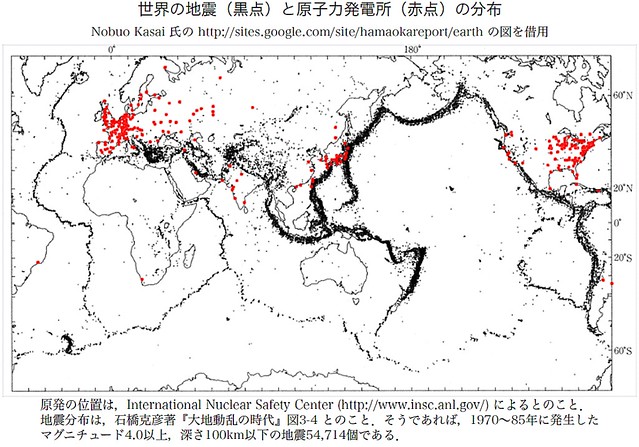 世界の地震と原発の地図