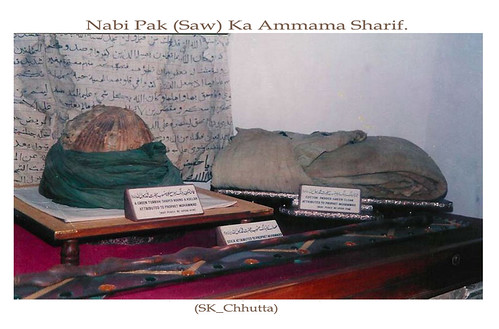 Nabi Pak (Saw) Ka Ammama Sharif.