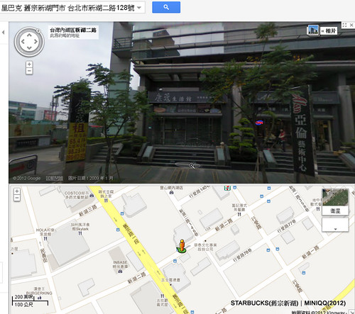 Google 地圖 - 2012210012843