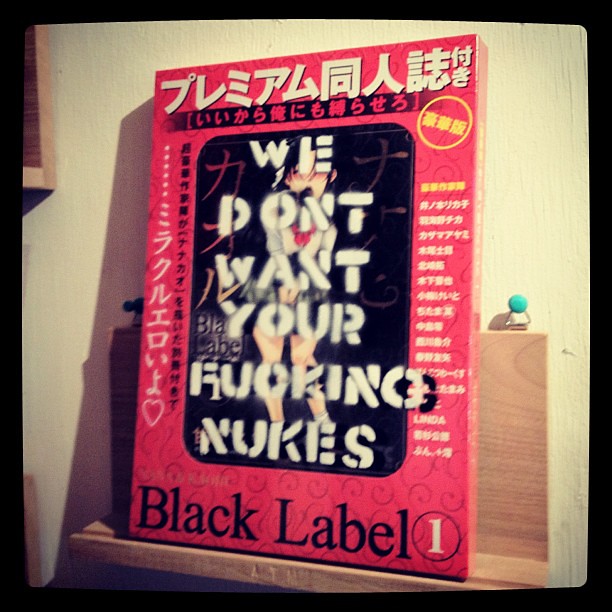 WE DONT WANT YOUR FUCKING NUKES